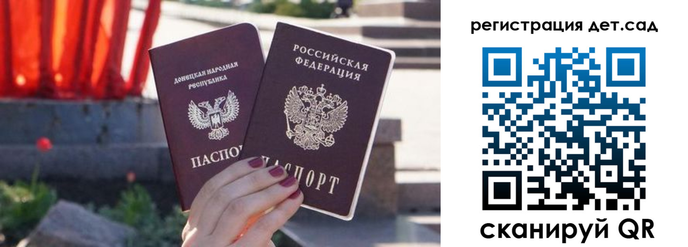 временная регистрация недорого в Урени